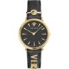 Versace X093_VE8104622
